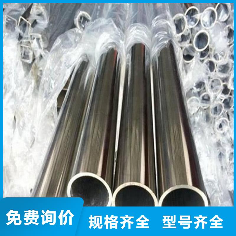 质优价廉的630不锈钢管公司库存齐全厂家直供