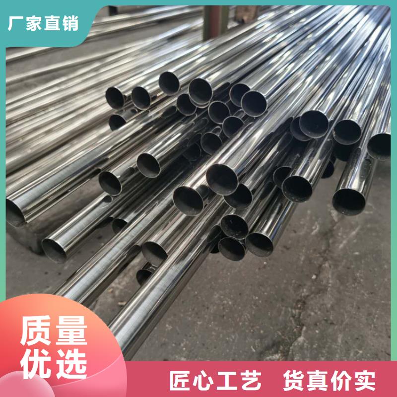 现货供应2205不锈钢管的厂家品质不将就