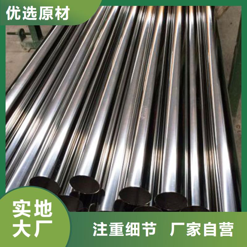 304L不锈钢管厂家价格优势货源足质量好