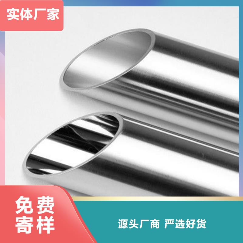304L不锈钢管精于质量品质之选