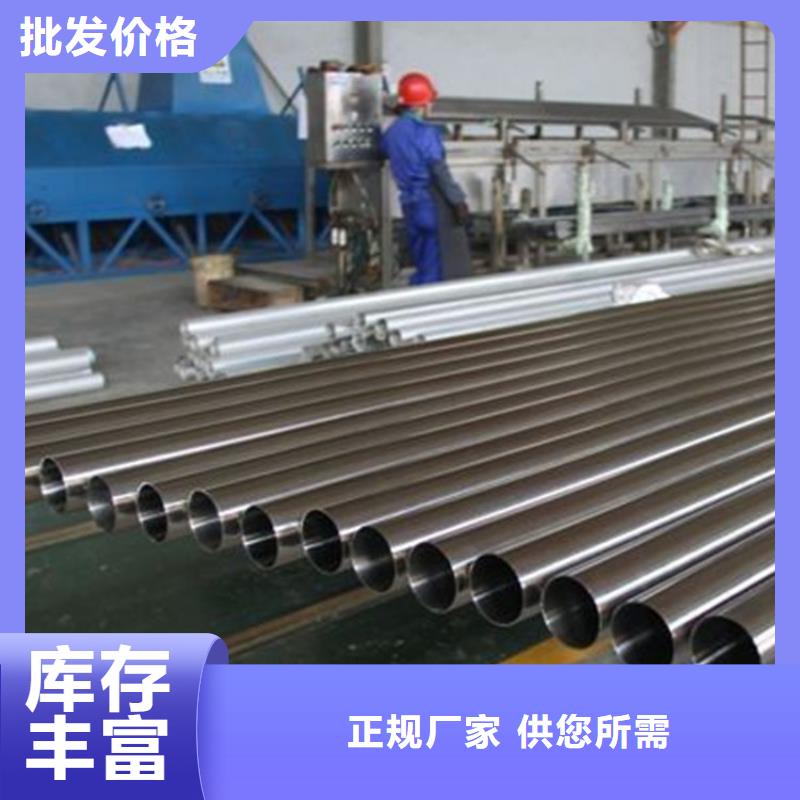 靠谱的304不锈钢管基地产地批发