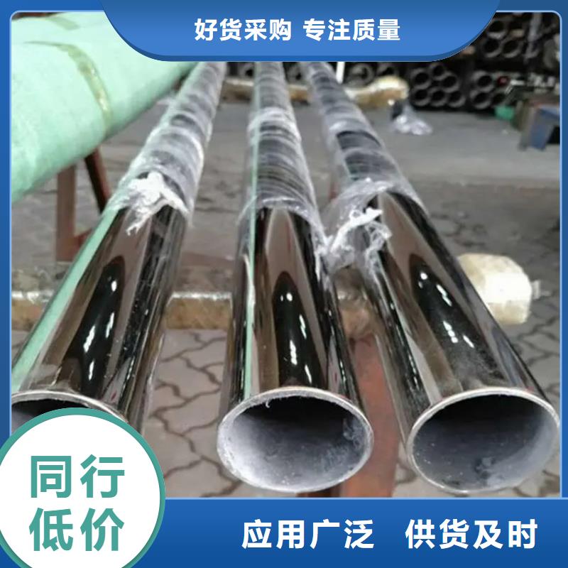 316L不锈钢管市场行情实体诚信厂家