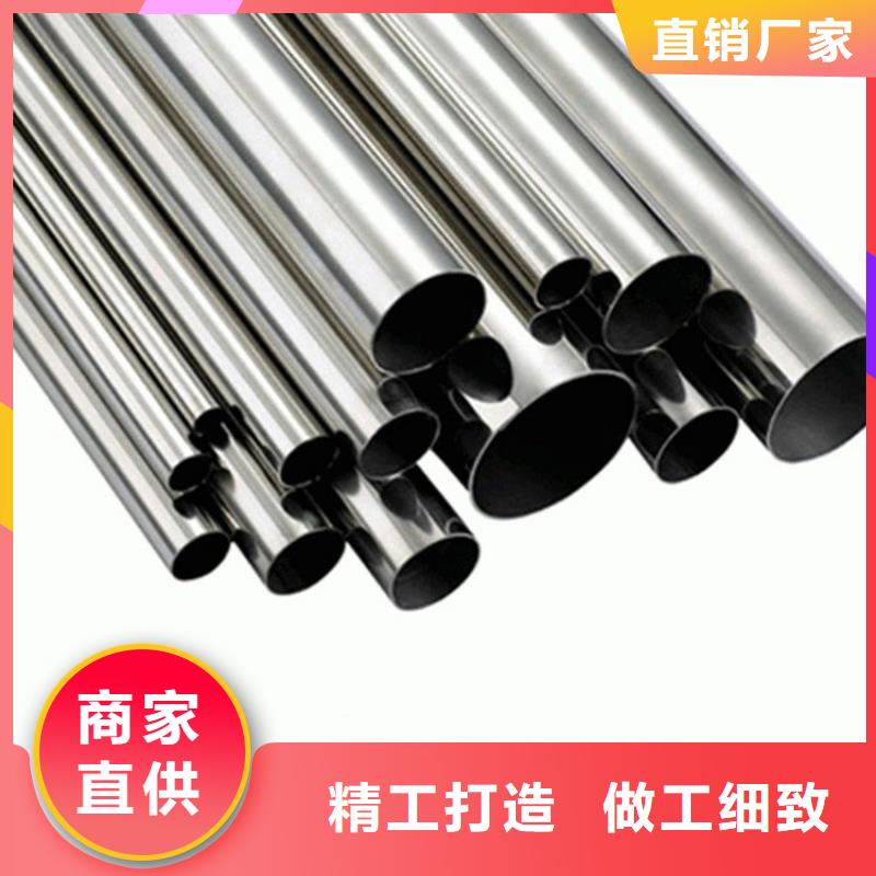310S不锈钢管为您节省成本质量看得见