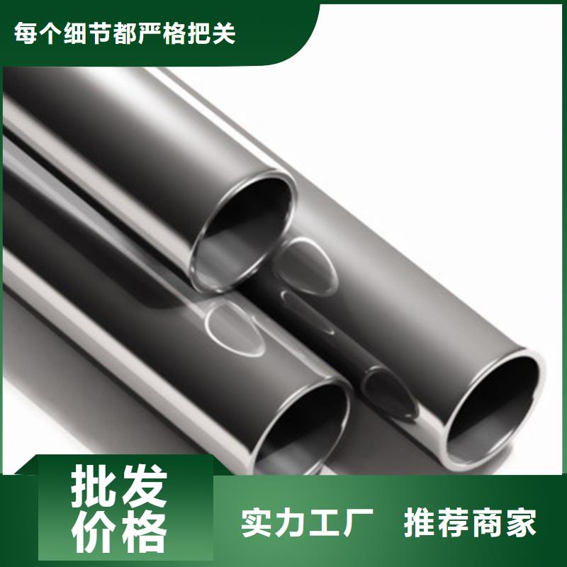 2507不锈钢管厂家发货及时制造厂家