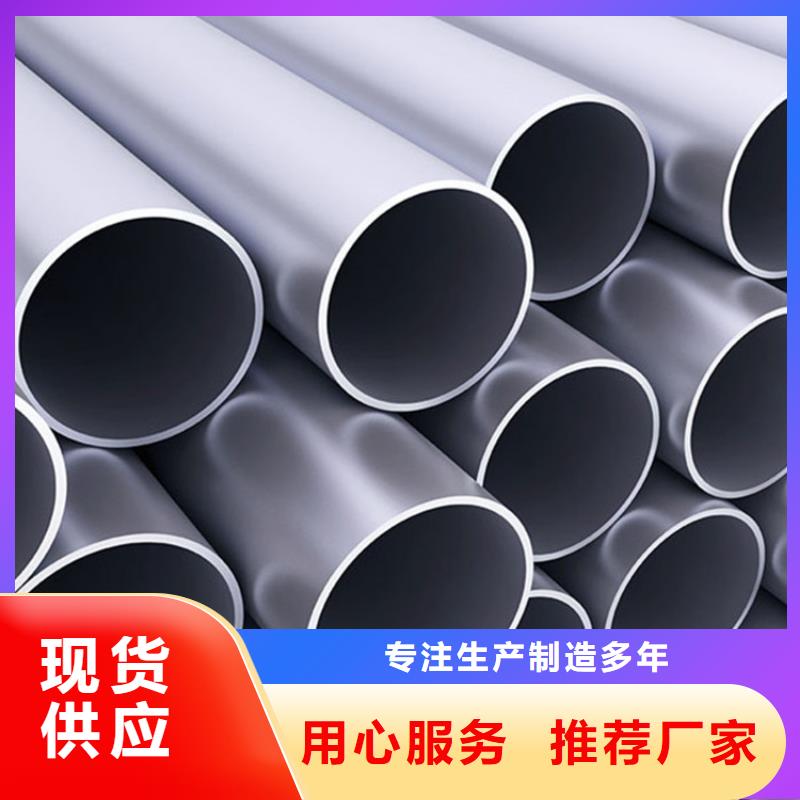 304L不锈钢管生产生产厂家