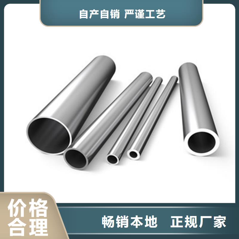 316Ti不锈钢管价格|厂家质检合格出厂