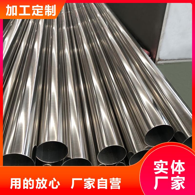 定制310S不锈钢管_诚信厂家