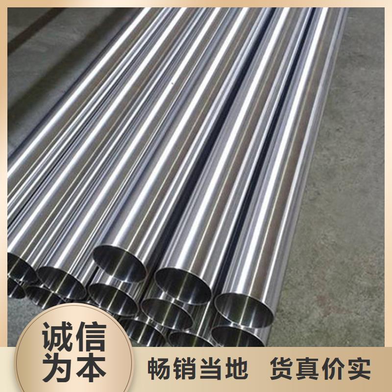 310S不锈钢管价低同行当地厂家