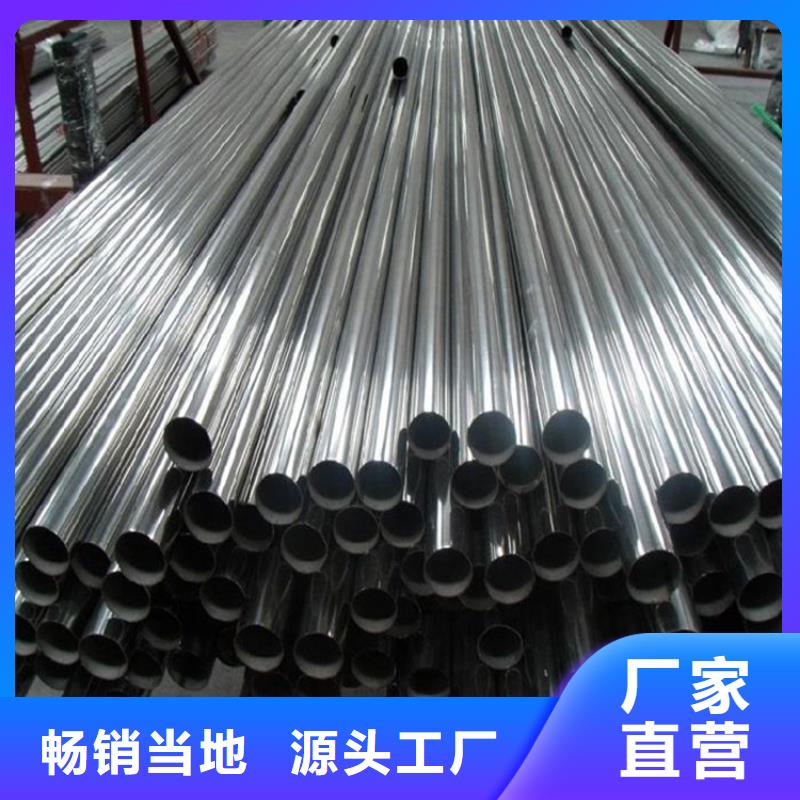 2507不锈钢管大厂家选的放心认准大品牌厂家