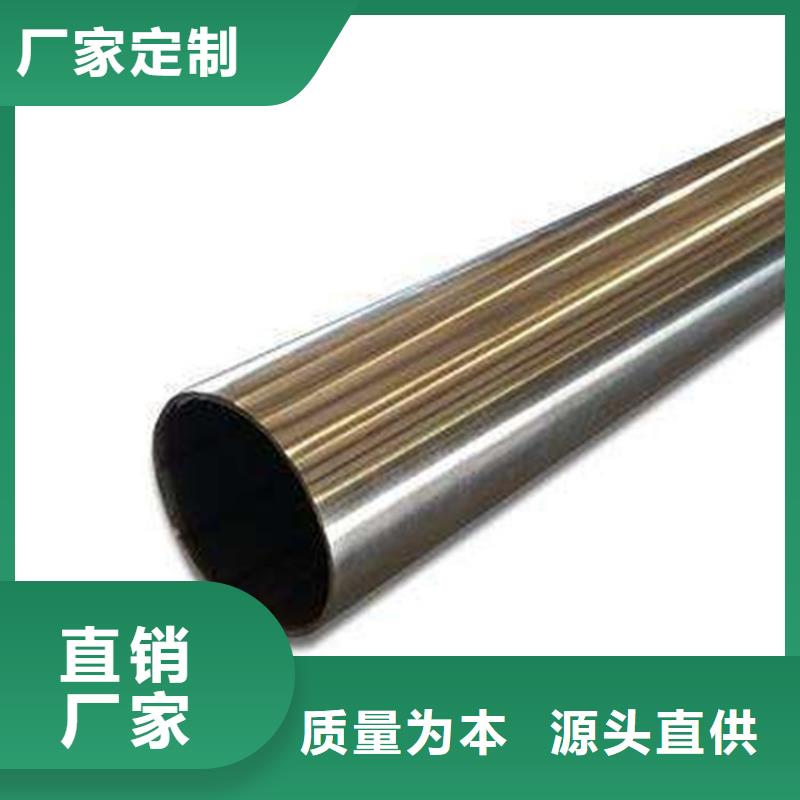 12Cr18Ni9不锈钢管规格齐全同城厂家