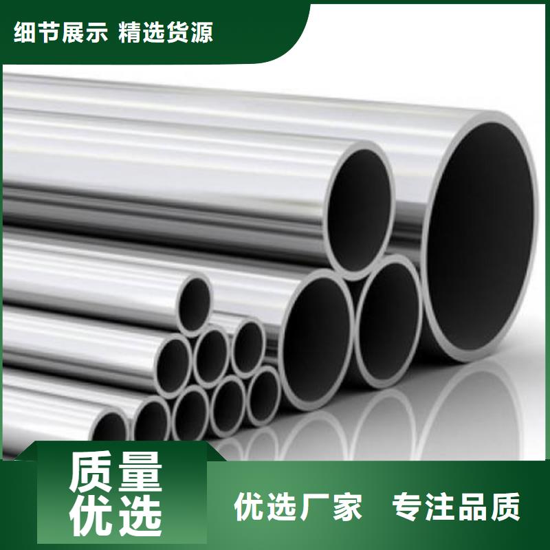 12Cr18Ni9不锈钢管工厂质量可靠