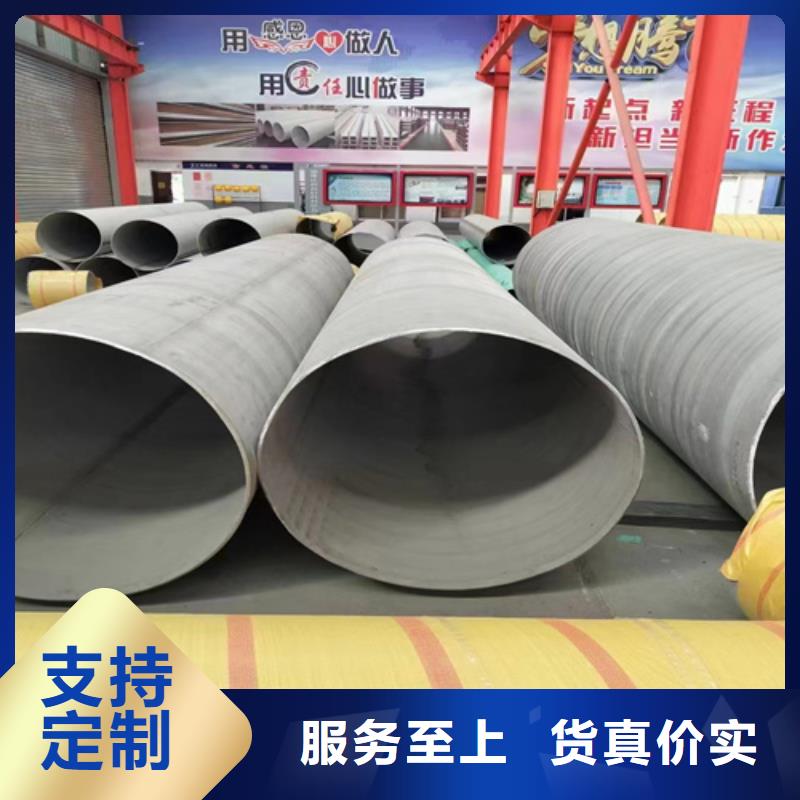 2205不锈钢管型号齐全多种优势放心选择