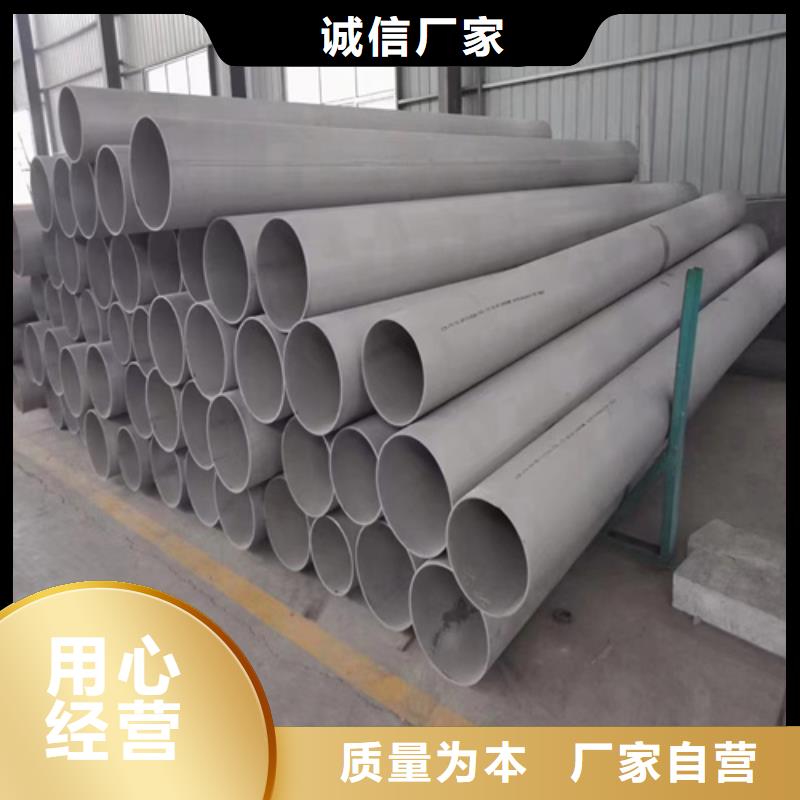 304不锈钢管设计厂家同城经销商