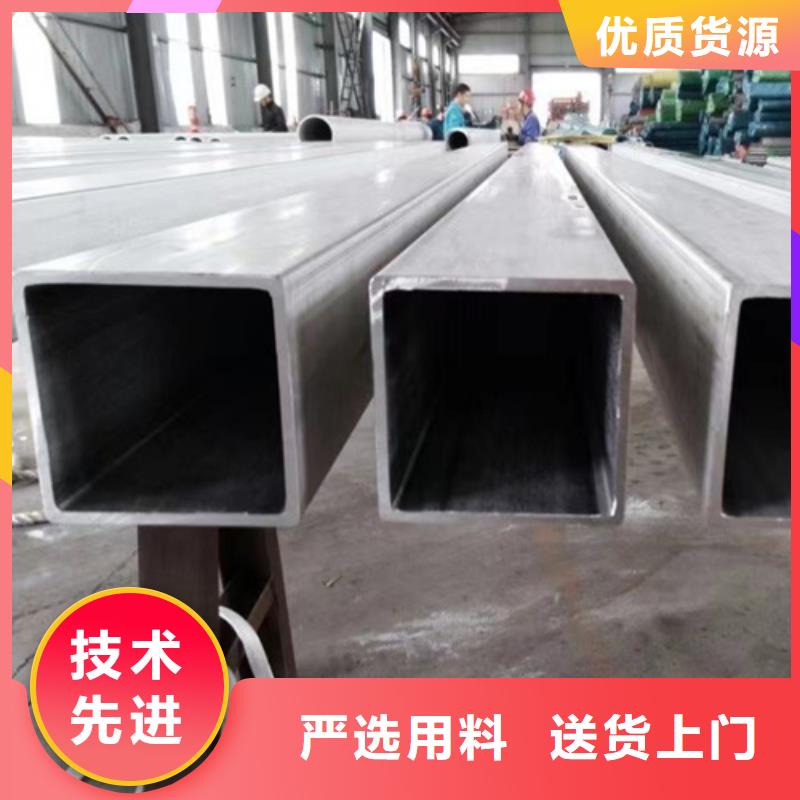 304L不锈钢管定制价格同城供应商