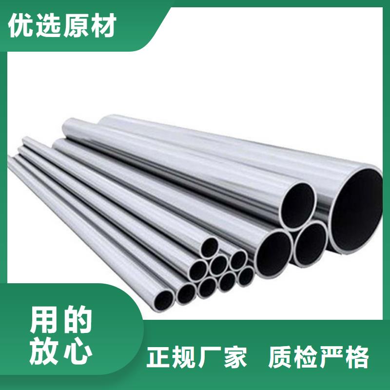 316L不锈钢管质量可靠的厂家当地生产商