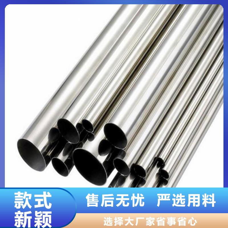 321不锈钢管款式齐全专业完善售后