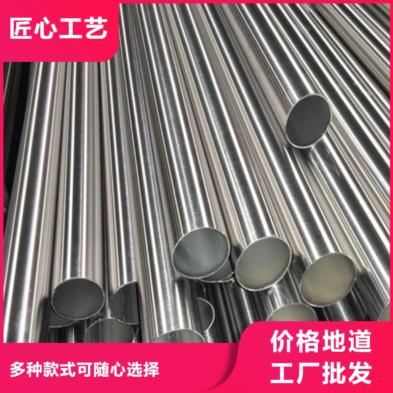 630不锈钢管服务细致周到满足客户需求