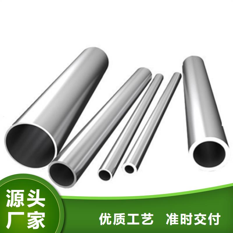 12Cr18Ni9不锈钢管从业经验丰富厂家十分靠谱