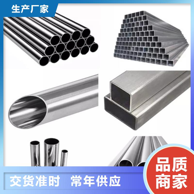 304L不锈钢管厂家-售后服务好当地供应商