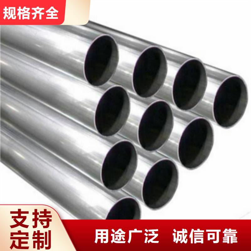 厂家热线310S不锈钢管海量现货直销