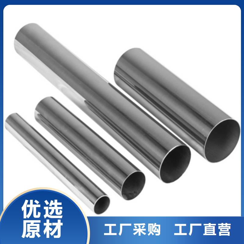 正规316L不锈钢管厂家同城生产厂家