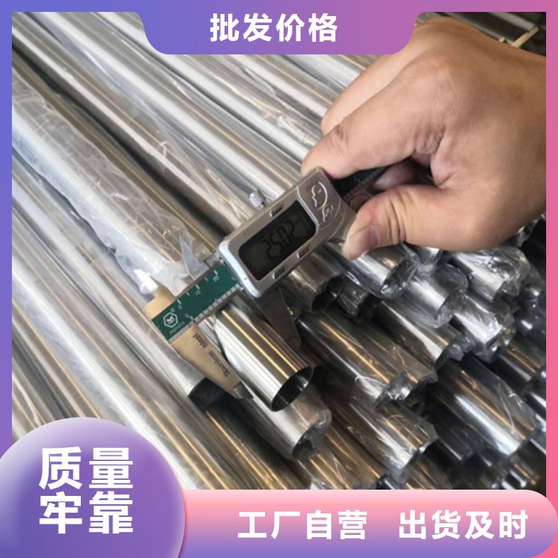 2205不锈钢管中心做工细致