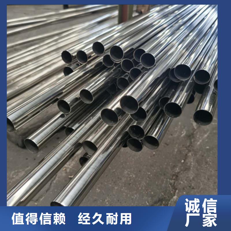 310S不锈钢管易安装同城公司