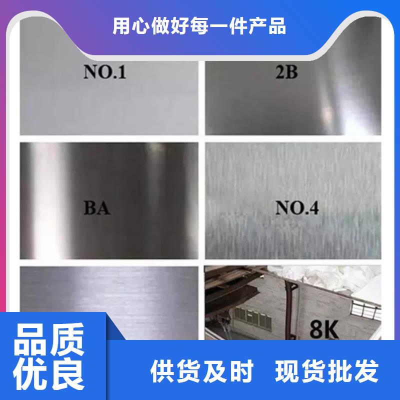 304L不锈钢管规格齐全应用广泛