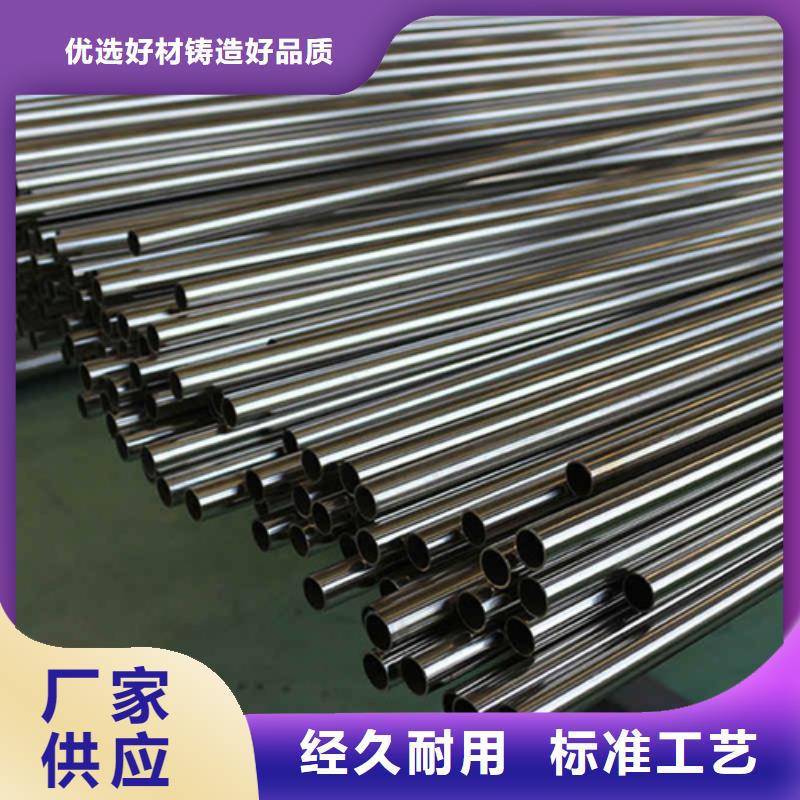 荆州310S不锈钢管制造厂商