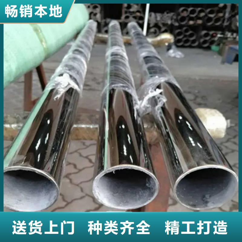 采购310S不锈钢管必看-售后保证工厂价格