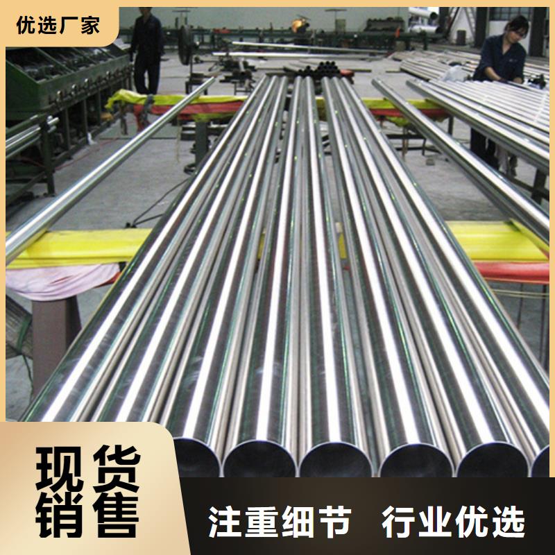 304L不锈钢管厂家同行低价