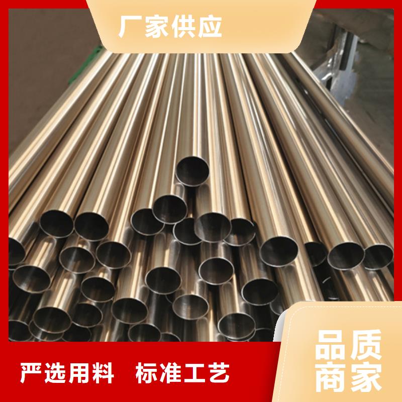 2507不锈钢管品质优同城生产厂家
