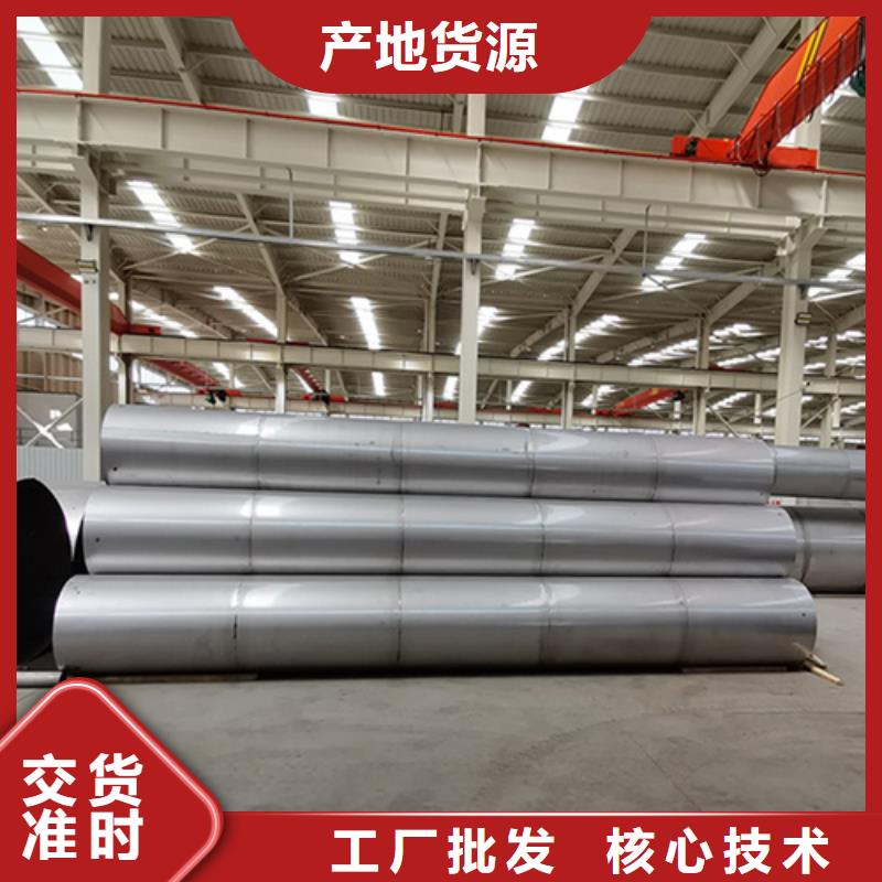 12Cr18Ni9不锈钢管买的放心