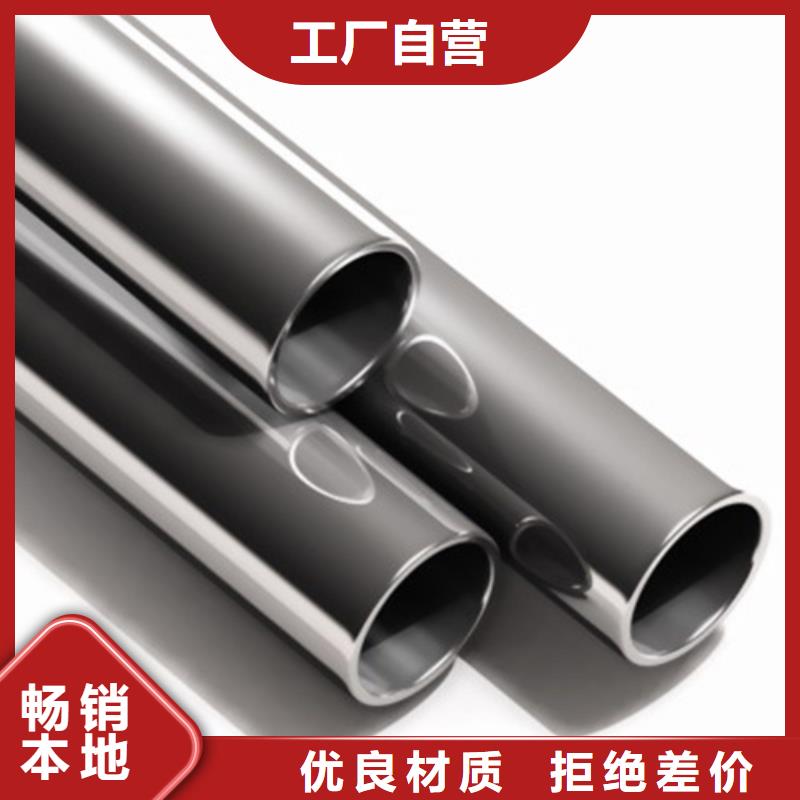 买304L不锈钢管认准大厂家严格把控质量