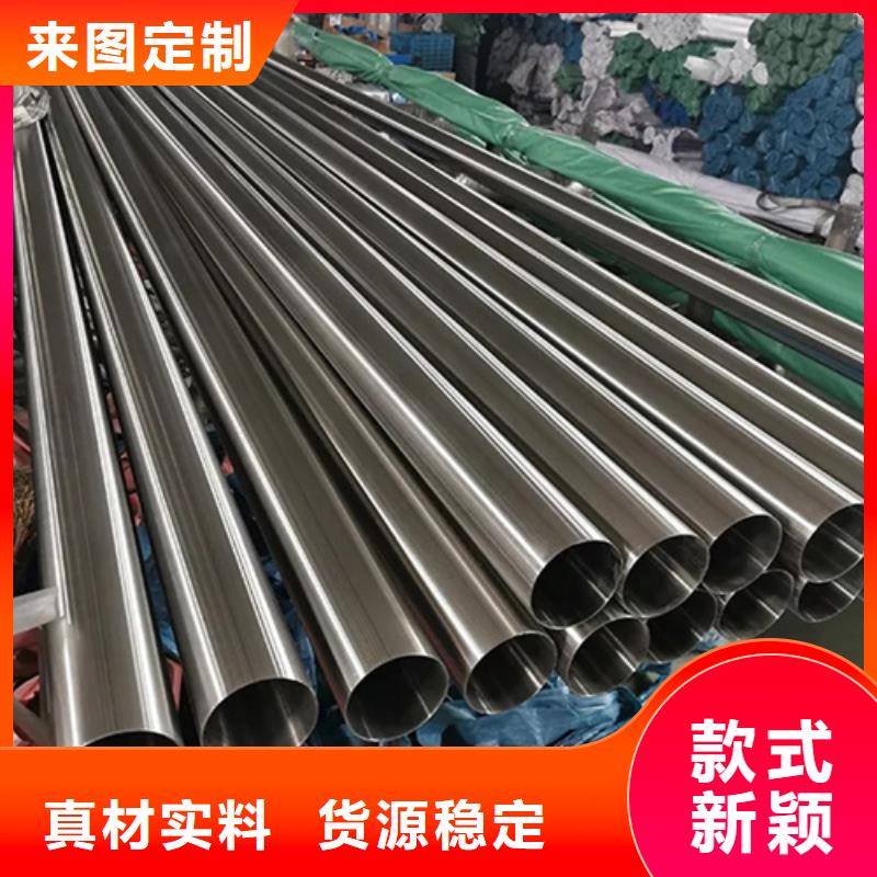 310S不锈钢管了解更多做工细致