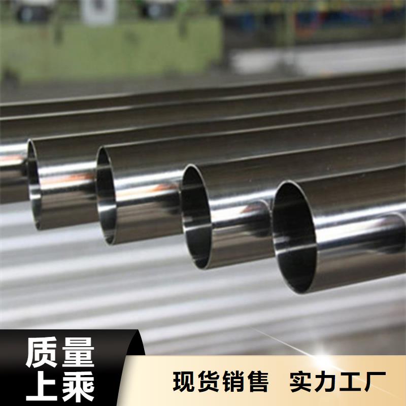 316不锈钢管服务周到质优价廉