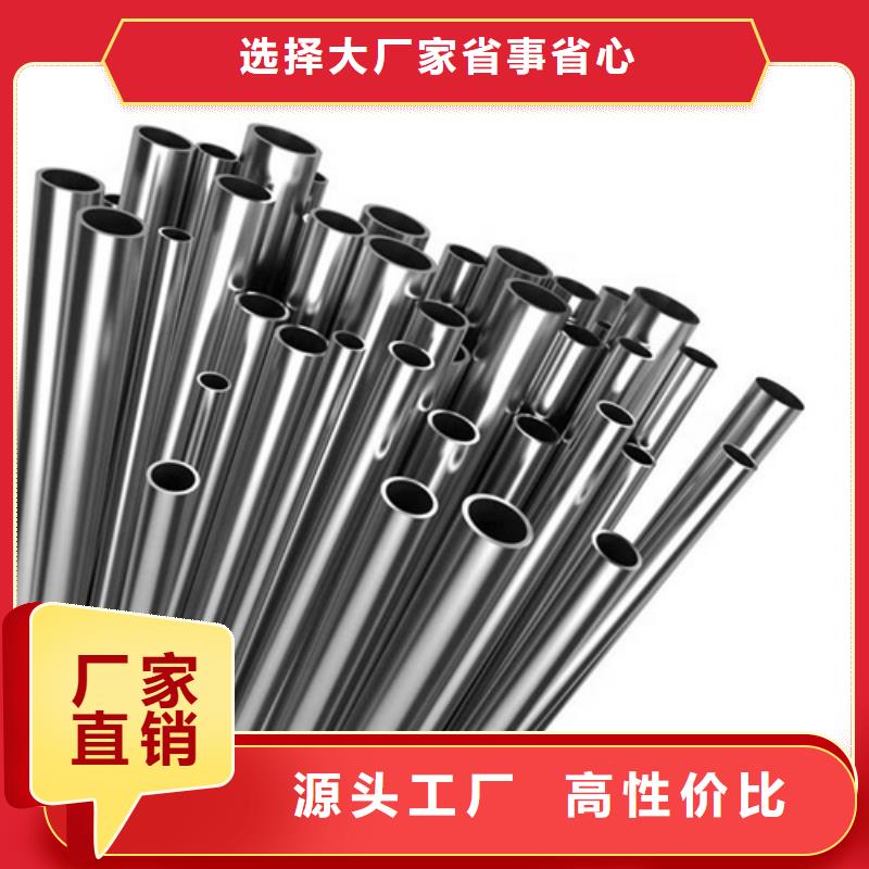 2507不锈钢管规格国标检测放心购买