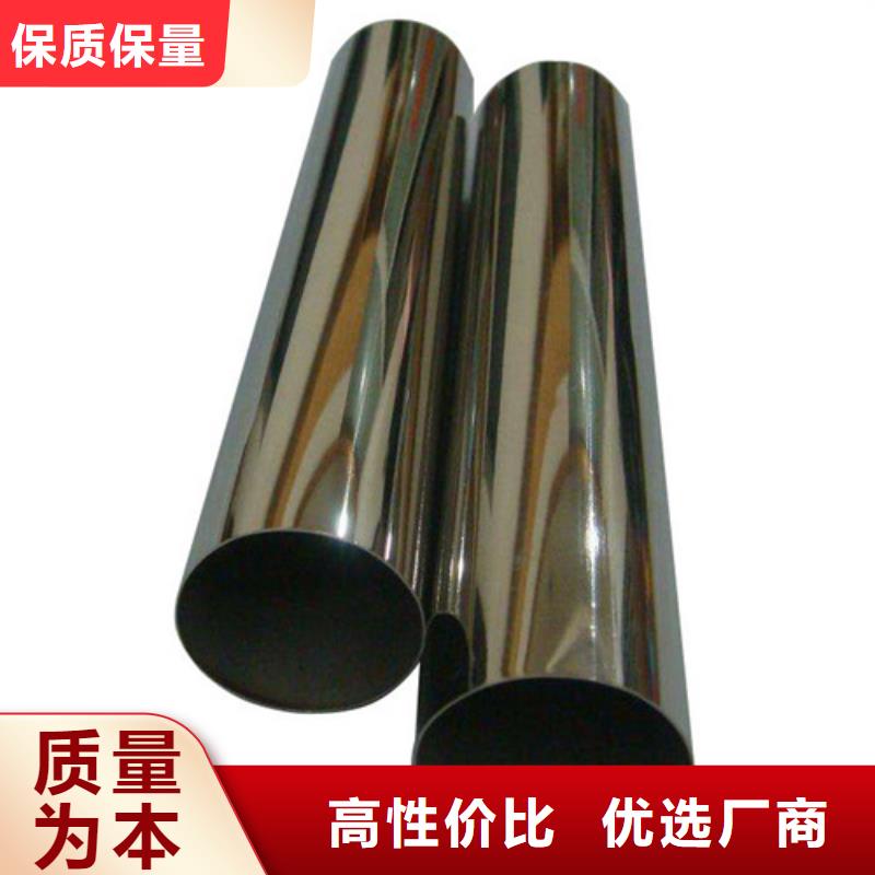 可定制的316Ti不锈钢管供货商产地货源