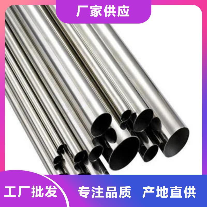 2507不锈钢管定制质检合格发货