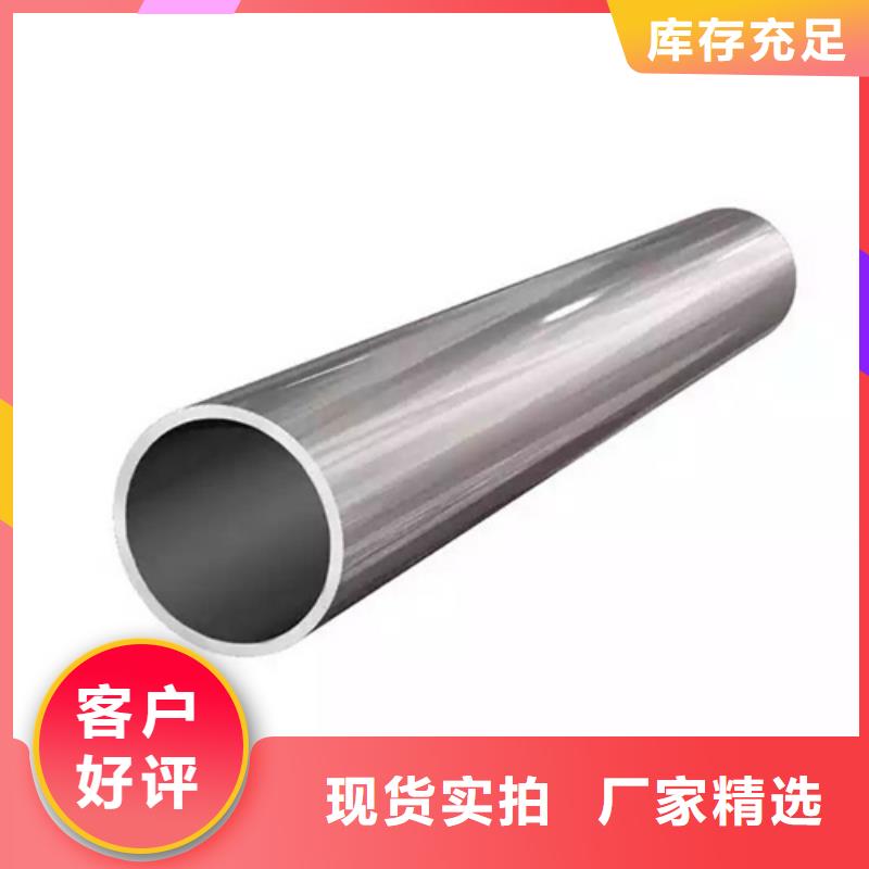 周边2507不锈钢管厂家注重细节