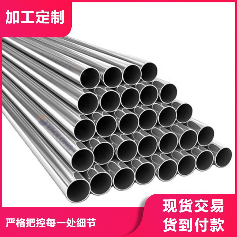 12Cr18Ni9不锈钢管来图定制同城货源