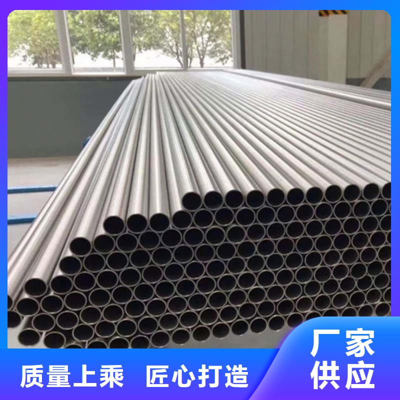 2507不锈钢管规格齐全当地服务商