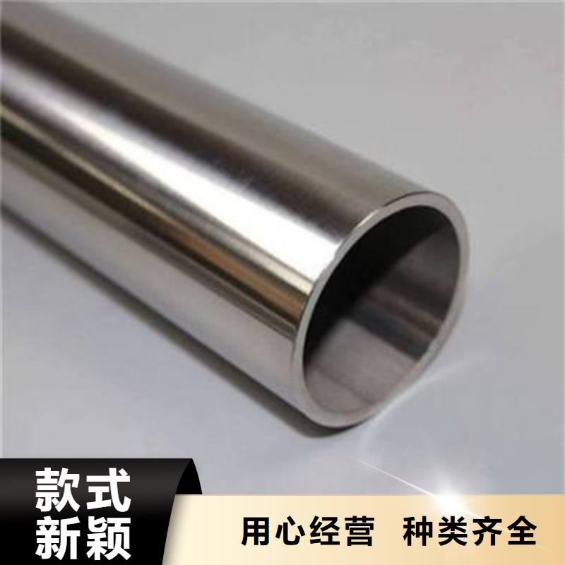 2507不锈钢管现在询价享受优惠畅销当地