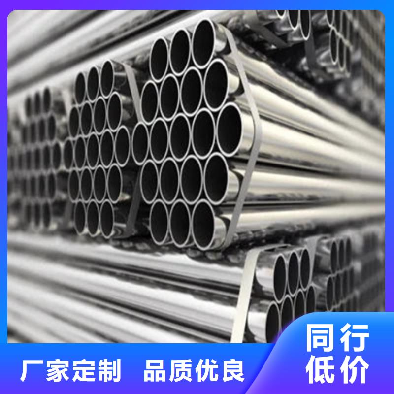 可按需定做2205不锈钢管的厂家源厂直接供货