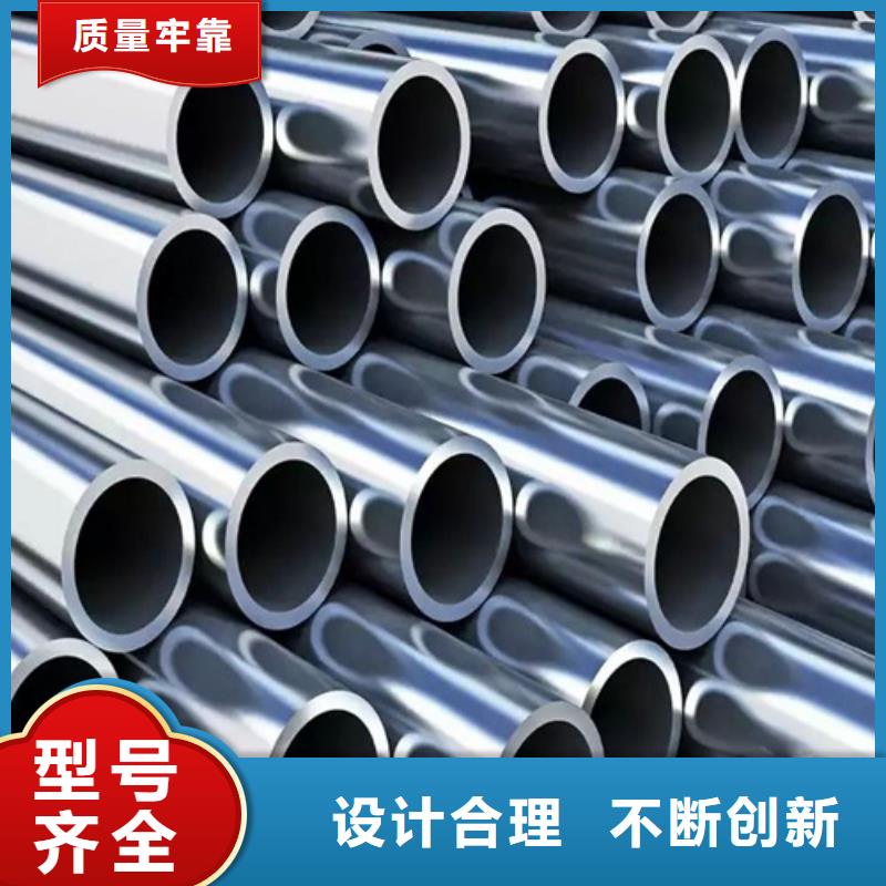 304L不锈钢管本地厂家专注细节更放心