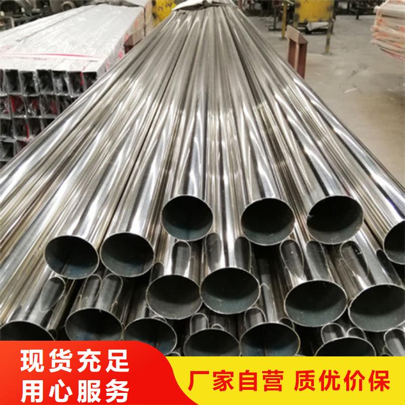 304不锈钢管售后无忧真材实料加工定制
