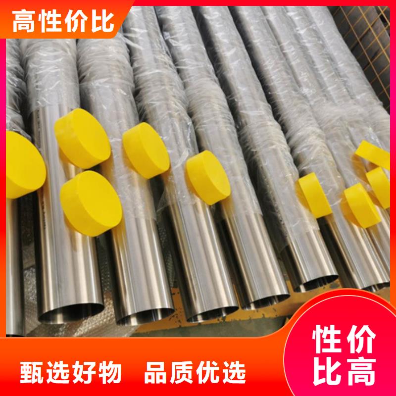 云南品牌的不锈钢管公司