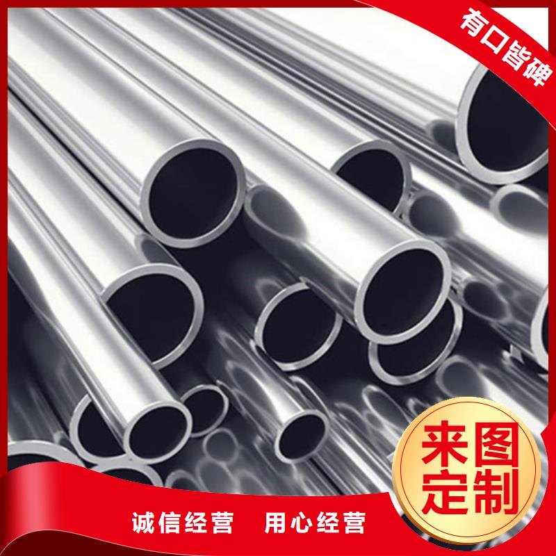 支持定制的304L不锈钢管批发商厂家直销大量现货