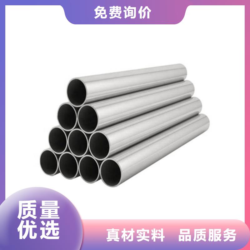 630不锈钢管优惠力度大品质无所畏惧