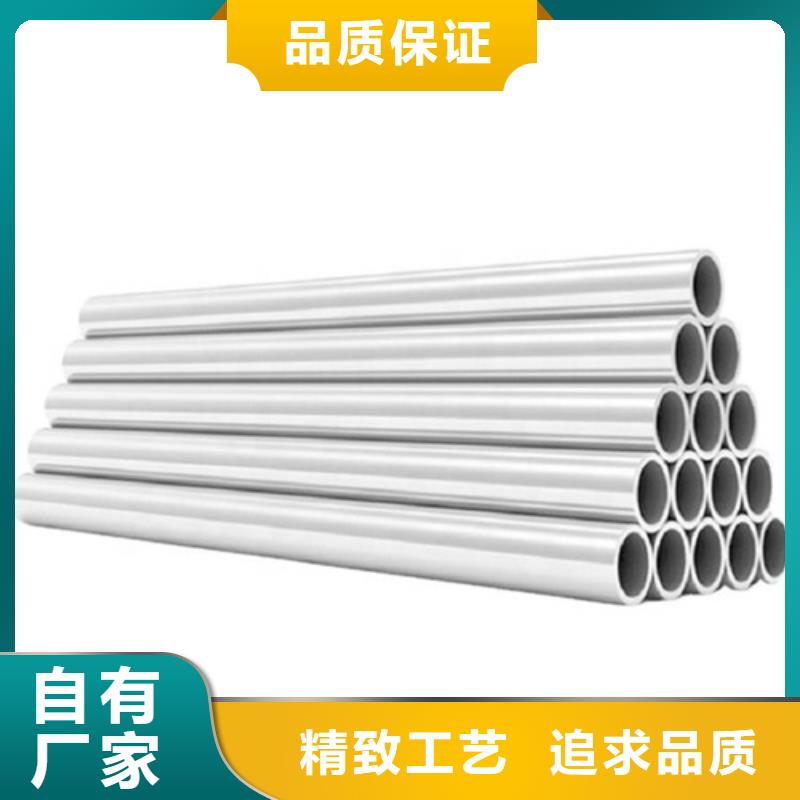 现货供应316不锈钢管同城货源
